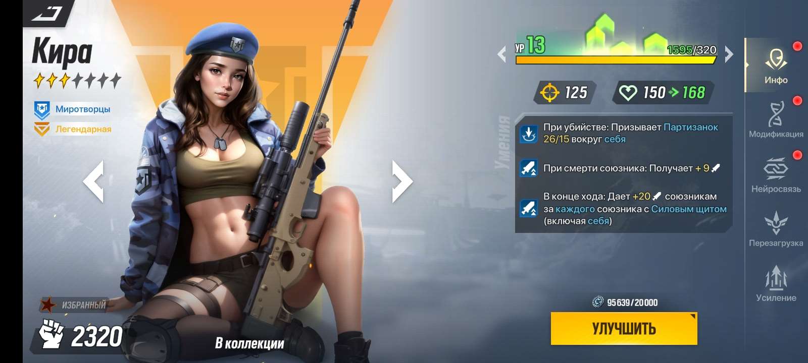 Скриншоты к игре LYSSA Goddess продажа аккаунта к игре LYSSA Goddess